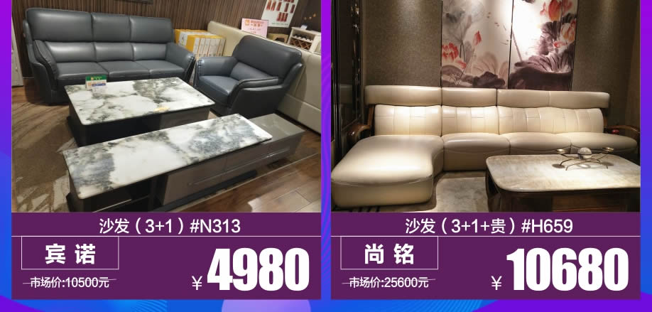 1524100977236631.jpg 沙发5-918.jpg